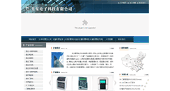 Desktop Screenshot of harringtonpdc.com